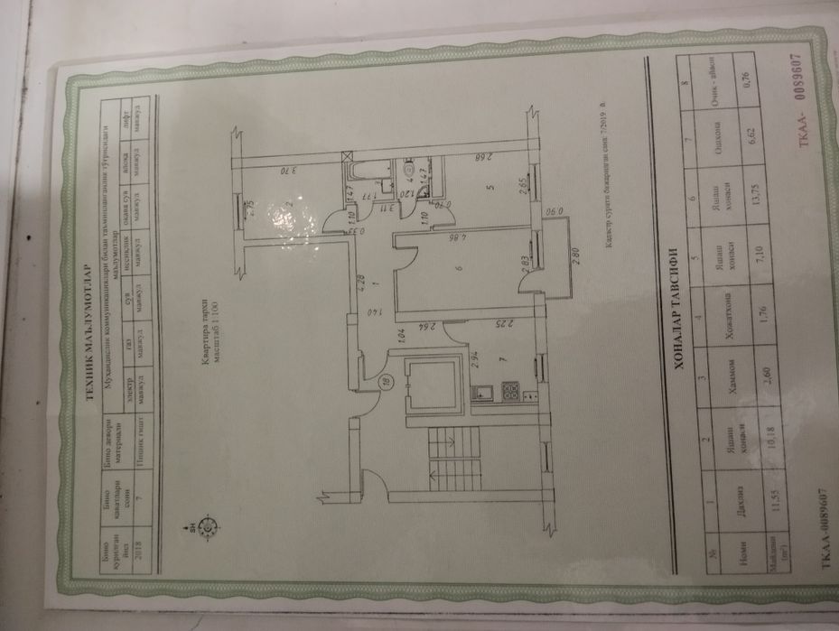 Sergili 5a 3 xonali kv sotaman