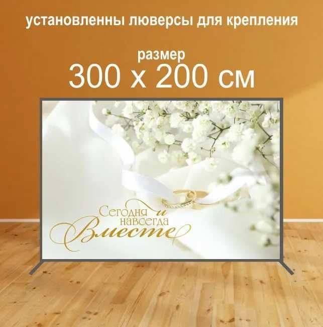 Пресс волл Недорого Доставка Brand wall Баннер для праздника Фотозона