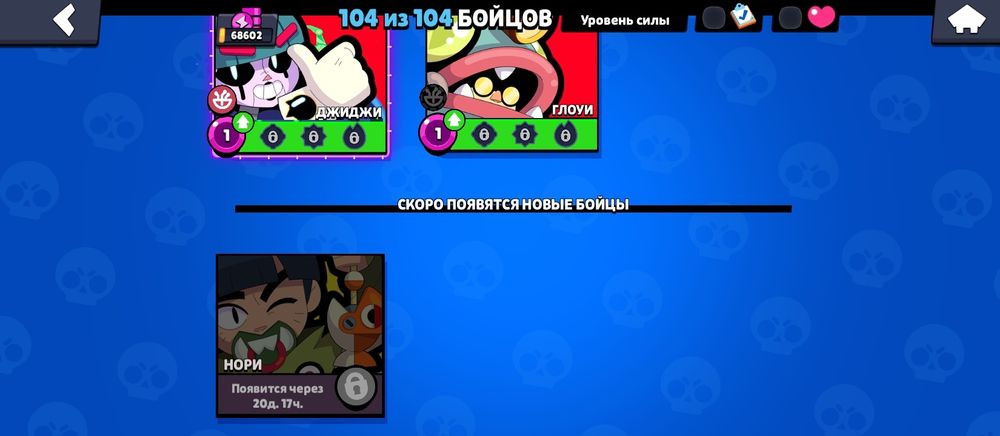 Продам аккаунт Brawl Stars