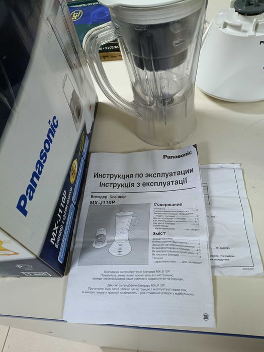 Продам блендер Panasonic 2 в 1 с кофемолкой