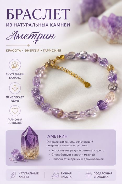Боаслеты их натуральных камне