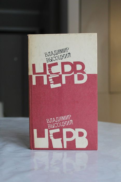 Советские книги 7