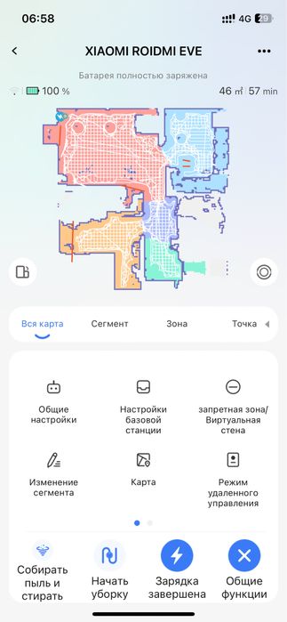 Робот пылесос xiaomi roidmi eve plus