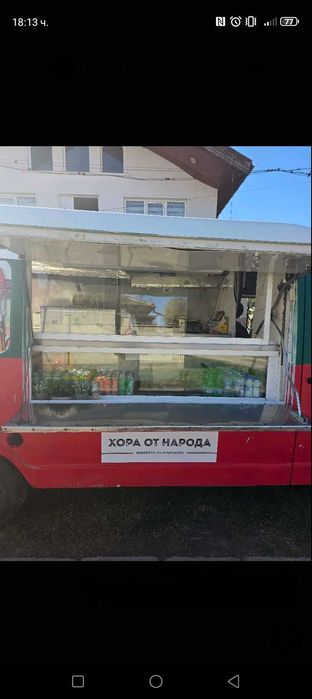 Кемпер за бърза закуска скара готов бизнес