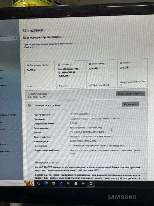 Старый компютер Windows 10 pro