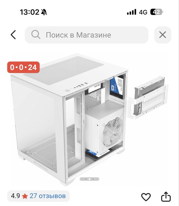 корпус продам  новый