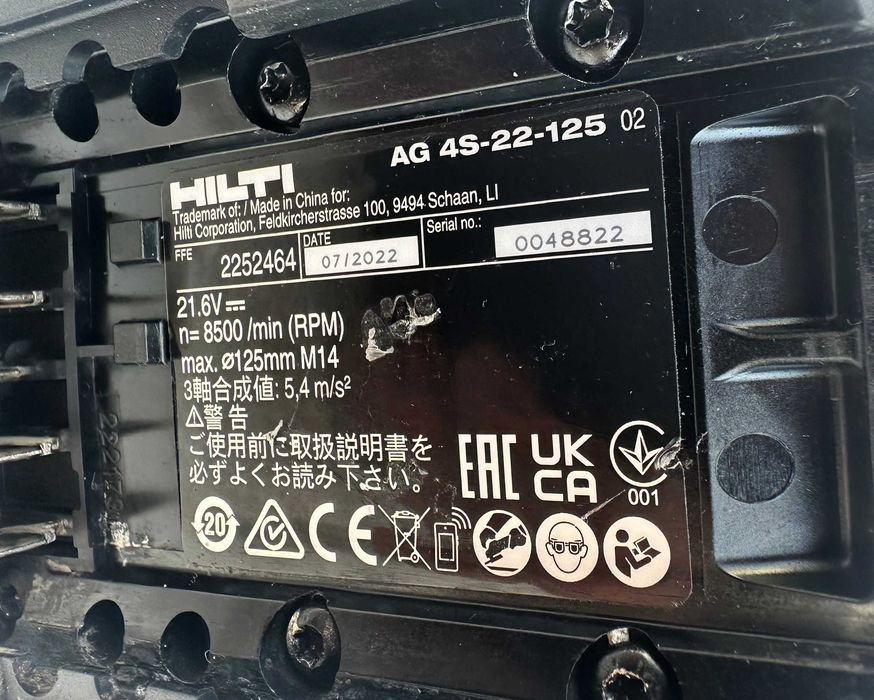 Hilti AG 4S-22 Nuron - Безчетков ъглошлайф с потенциометър 2x22V 8.0Ah