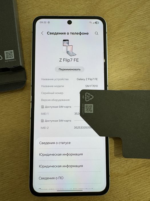Samsung Galaxy Z FLIP 7 FE