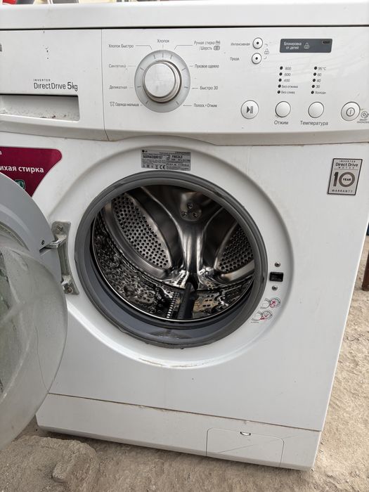 Стиральная машина