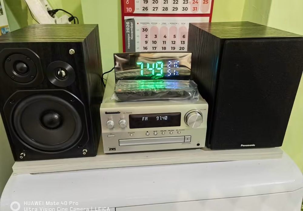 Panasonic уредба