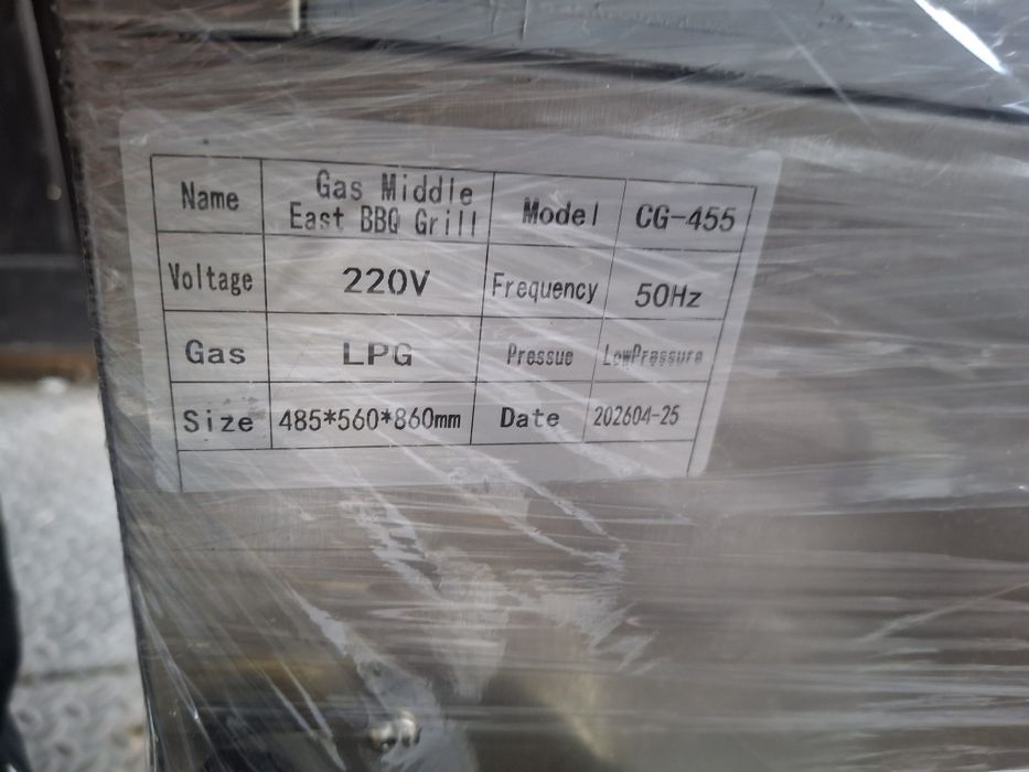Продам донер аппарат газовый 2ух