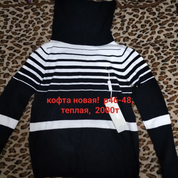 Разная женская одежда