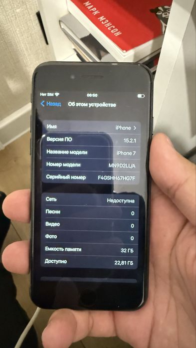 Продаю Iphone XR 128gb и iphone 7 32gb