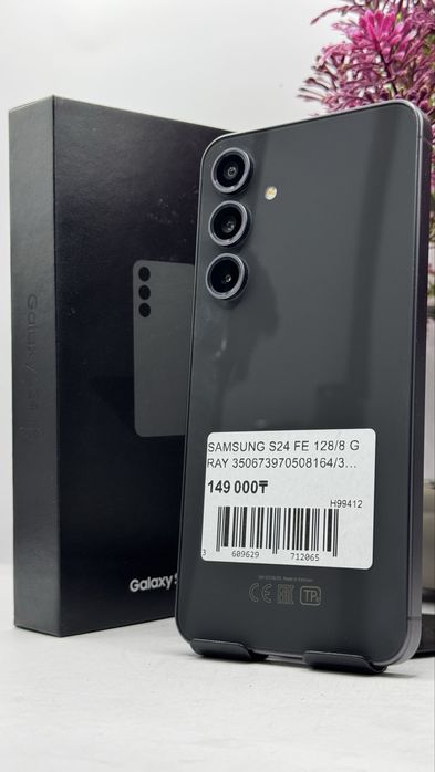 Samsung S24 Fe 128Gb/8Gb С Гарантией!