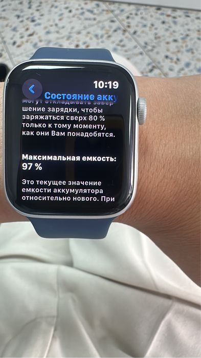 Смарт часы Apple watch SE 2 серия 44см