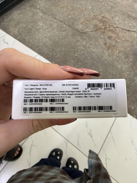 Продам новый телефон