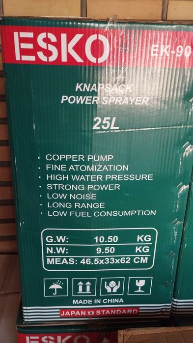 Esko.sprayer.Rubin