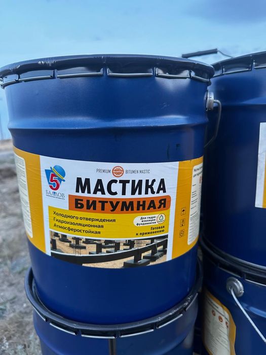 Мастика битумная ( смола )