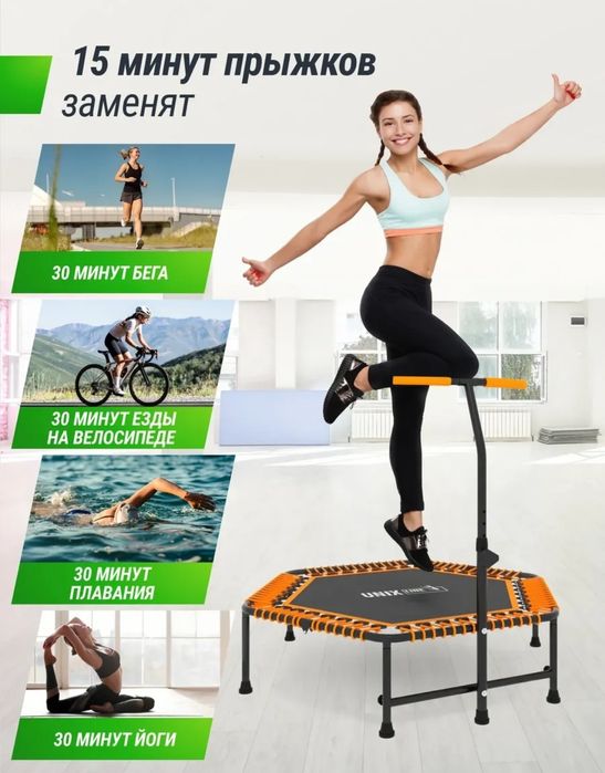 Батут Unix line для тренировок