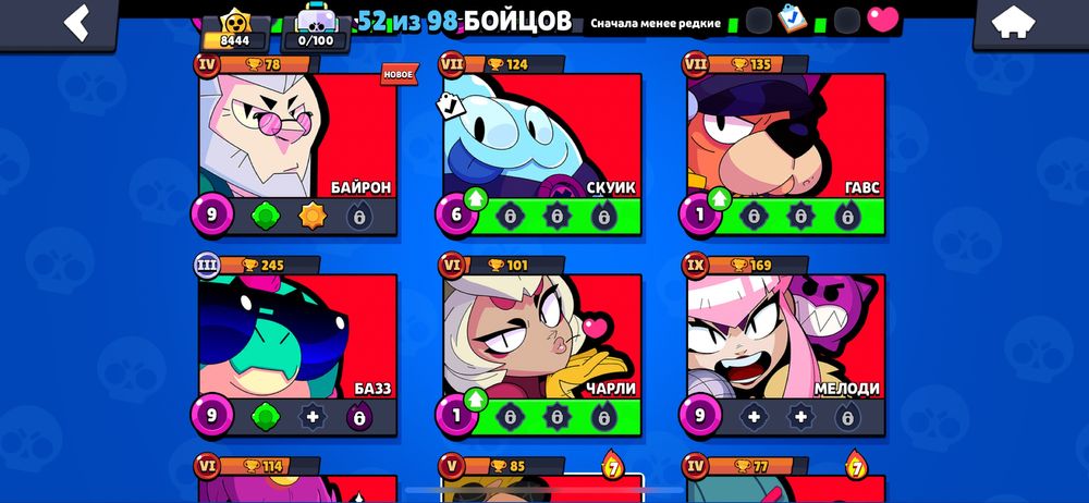 Продам ак в бравлс старс