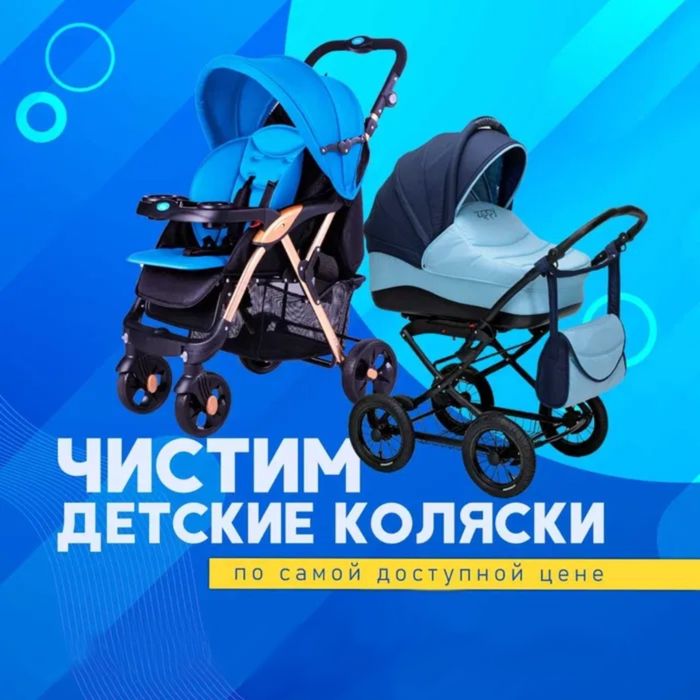 АКЦИЯ ! От 600 тенге. При Самовывозе