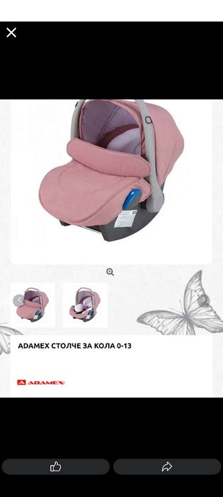 Бебешка количка 3 в 1 Adamex