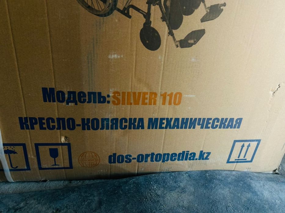 Срочна продаётся инвалидной  коляска