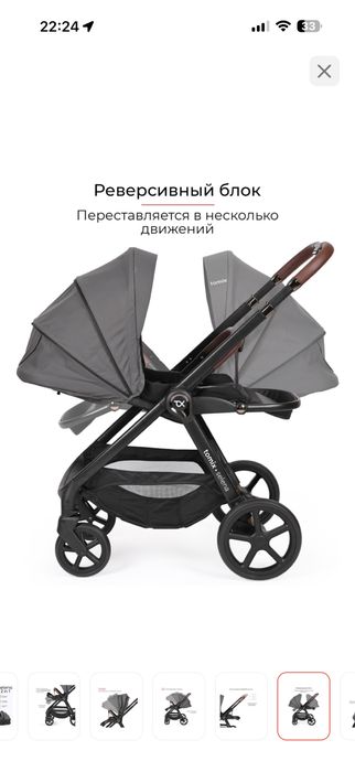 Продам коляску tomix selena
