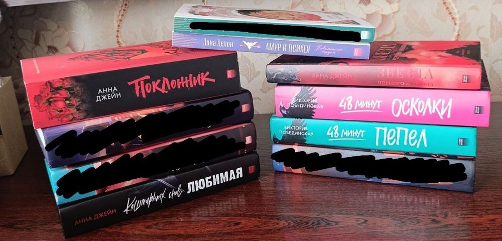 Продаю книги по низкой цене.