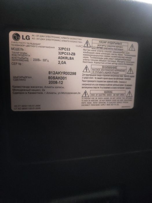 Продаем телевизоры LG Samsung 107 диагонали