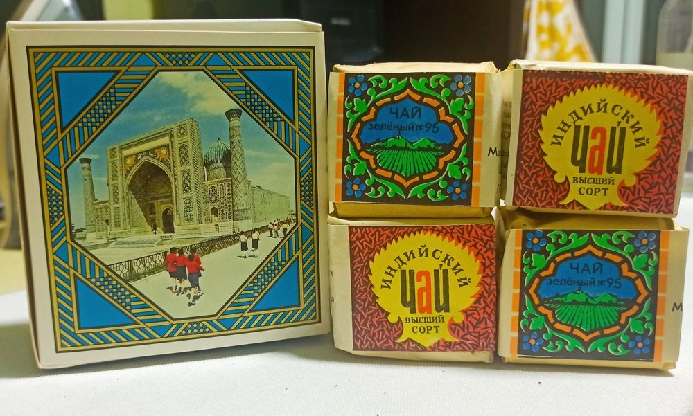 Чай индийский УзССР