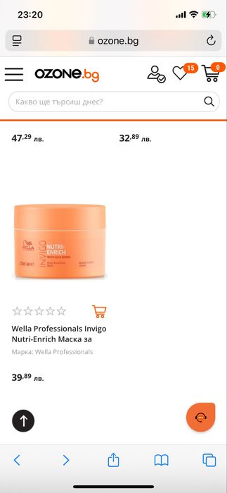 Wella Professionals Invigo Nutri-Enrich Маска за коса, 150 ml