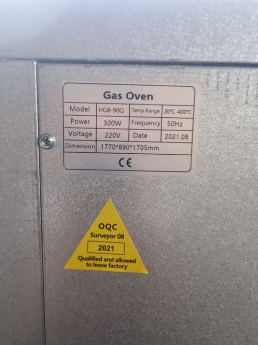 Gaz pech 9 listlik (Xitoy)