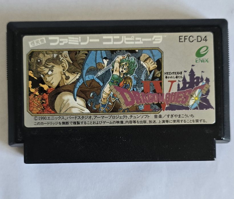 Картридж с игрой Dragon Quest 4