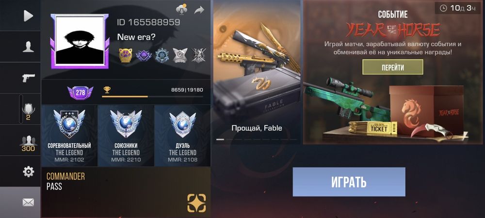 Продам акк в стендофф 2