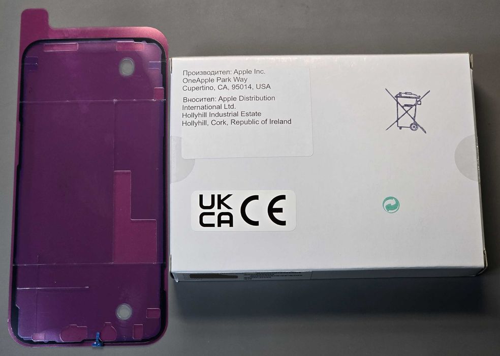 Оригинална батерия за iPhone 13 Pro Max + подарък