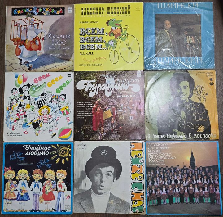 Грамофонни плочи с приказки, детски хорове, стихове