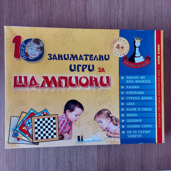 Пъзели и настолни игри