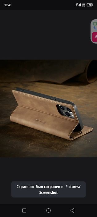 IPhone 15 Pro чехол Black