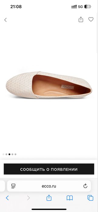 Ботики женские ecco