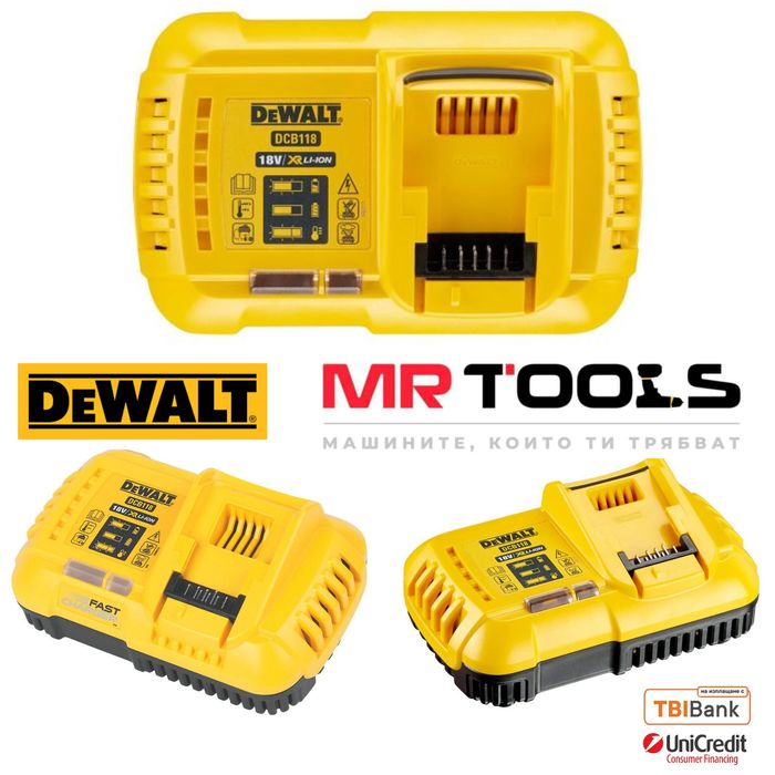 Зарядно устройство бързо DeWALT DCB118
