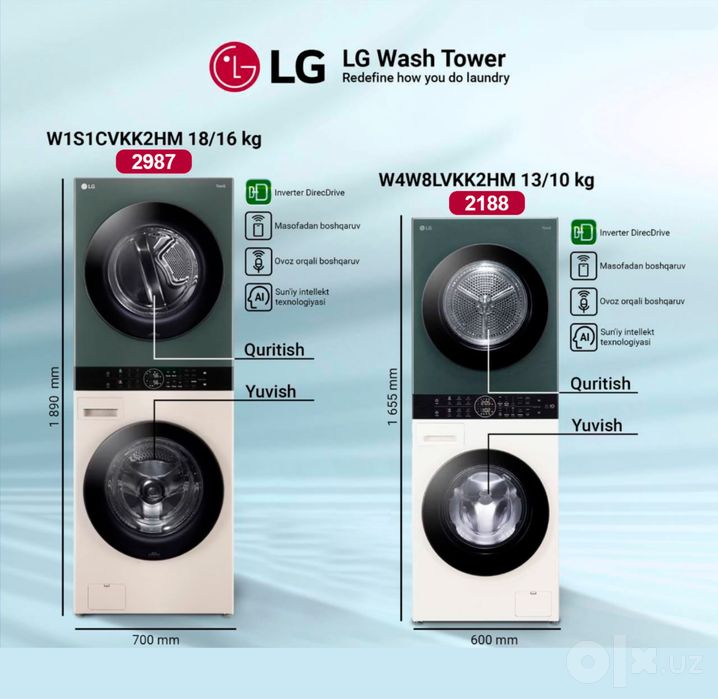 Lg Wash Tower Orginal