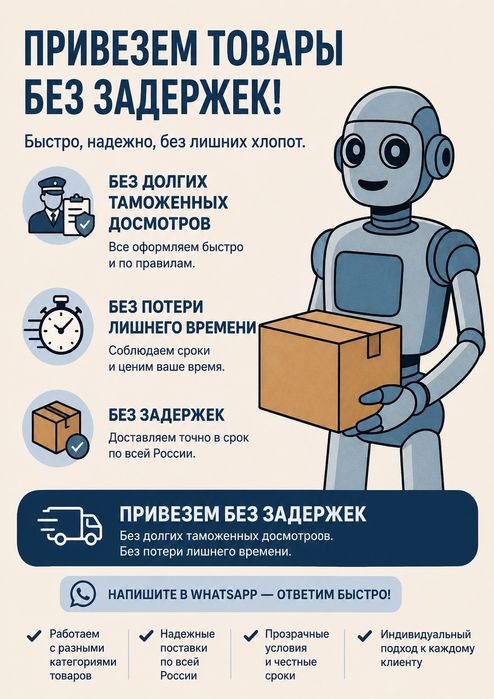 Автозапчасти быстро