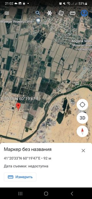 Уч хоз тупрокка якин бог ферма килса булади 2000метр турах жой