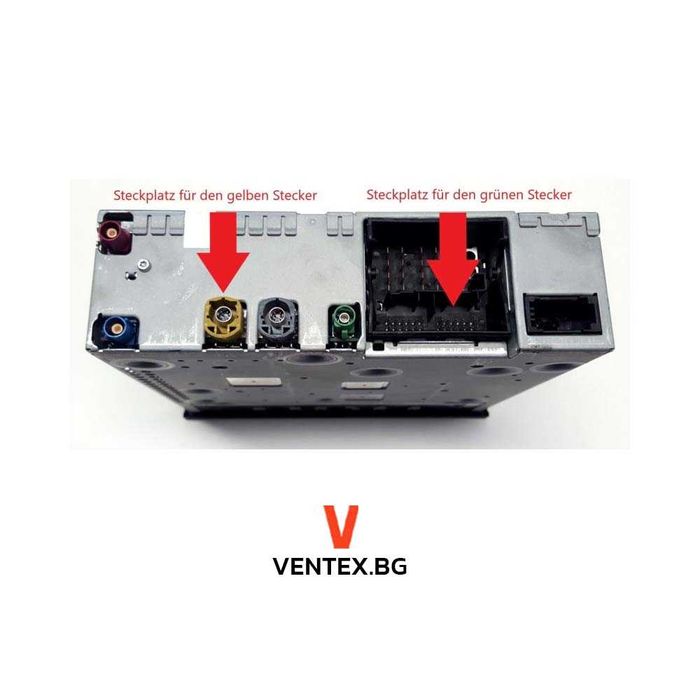 Bluetooth модул за Audi MMI 3G Multimedia A4, A5, A6, A8, Q5, Q7