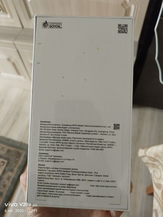 Смартфон Oppo A3x