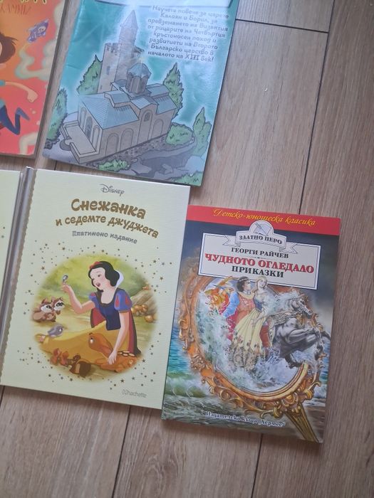Детски книги за 11 евро