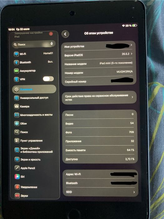 iPad mini 5 64GB Wi-Fi Space Gray