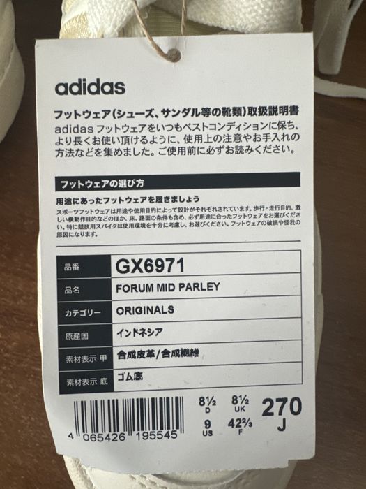 Кросовки adidas Parley x Forum Mid Off White