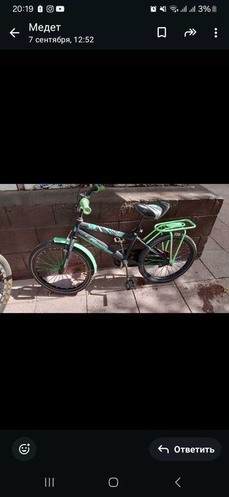 Велосипед детский